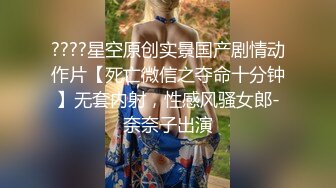 《最新精品宅男必备》青春无敌抖音风极品网红嫩妹高价定制裸舞、变装、紫薇等反差超大合集~美女如云~有大胆露脸的