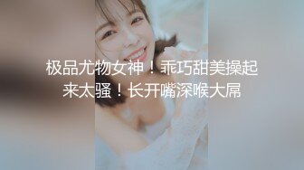 -秘密的咪咪  女神带闺蜜下海 首次开收费 紧张到湿了 (3)