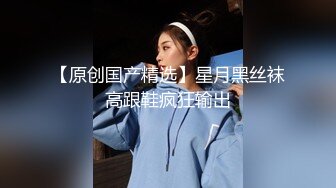 美丽的和服小姐山崎美波