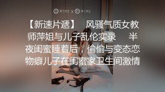 苏州少妇被手抠