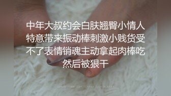 黑丝美腿18小萝莉，被小哥无情暴力输出，摄影小哥旁边观战