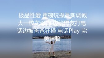 [2DF2] 【极品探花】（第二场）高价网约校园女神，大三兼职学生妹，高颜值好身材沙发抠穴鲍鱼清晰可见，[BT种子]