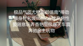 《顶级泄密✿无水速递》露脸才是王道！九头身尤物OnlyFans万人追随极品女神【kkimk】私拍~调教露出啪啪各种淫态非常反差