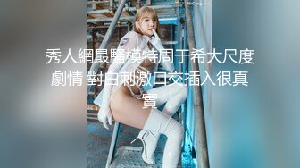 翘臀女神~新合集~8.2-7.16【唐泽雪】天赐尤物~超大屁股馒头逼~后入狂喷水【16V】  (14)