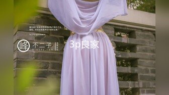 [241GAREA-587] いお