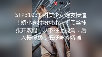 极品女友，翘臀连续上下摇摆