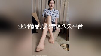 《重磅✅稀缺资源》私密猎奇部落付费群贵宾席专属福利~颜值巅峰八位极品CDTS露脸各种淫荡自拍~各个绝品~最懂男人的人289 -YZD8套方筱甜 (1)