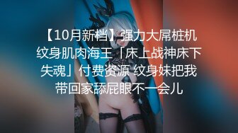 国产AV 精东影业 JD033 天龙八部之逍遥圣女