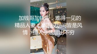  网红脸大奶小骚货被炮友狂操，吊带黑丝抬起腿站立侧入，操的奶子直晃动