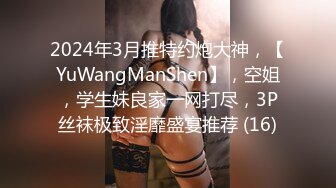  乖巧甜美00后嫩妹！多人群P双洞齐插！一堆妹子轮番上，三男双洞齐开嘴里再插个