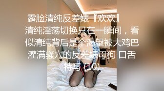 新约jk圈女神！ 细腰白丝后入，女上位高潮