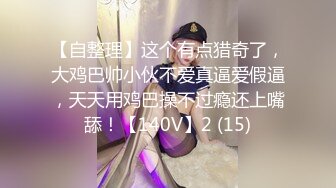 起点传媒 xsjyh-05 我被前男友拖进监狱干-樱樱