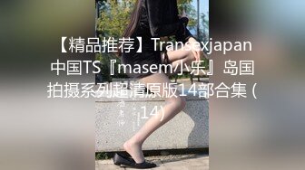 群P小鎮藥房售貨員三個大雞巴一起伺候你爽不爽啊