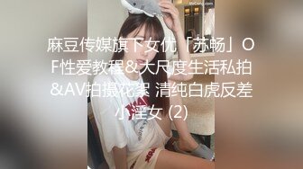 昆明陌陌约的小骚侧后入