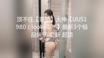 【新片速遞】清纯眼镜妹！❤️极品反差婊！【月亮姐姐】被操到语无伦次❤️看得我鸡儿走火射湿内裤！！[1.51G/MP4/01:37:52]