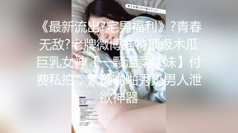 STP27378 极品反差婊【金嗯嗯】乖巧学生妹  却生就了一副魔鬼身材 大桃子白又粉 露脸好评