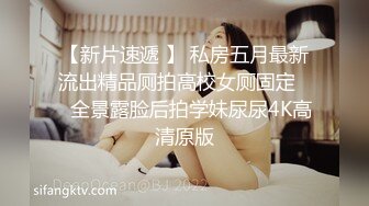 170CM大长美腿美女清纯可人，性感的学生装短裙，激烈无套内射