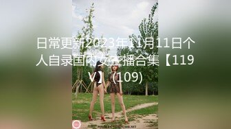 【新速片遞】  星空传媒 XK-8183 极致凌辱❤️绳绑银行女OL-香菱