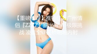 3/28最新 极品新晋福利萝莉女神降临瑶瑶超乖VIP1196