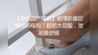 露脸风骚小幼师口的有滋有味