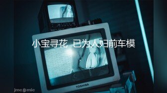 【某某门事件】第122弹 曝光南京传媒学院束雅玲下海做鸡、去卖原味，极其的欠操母狗莫样！ (2)