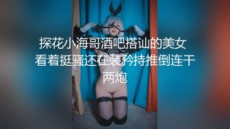 爆乳嫩萝 推特极品露脸巨乳萝莉 落落Raku 真空吊带黑丝女秘书 阳具跳蛋自慰 超大尺度献出白虎嫩鲍 (2)