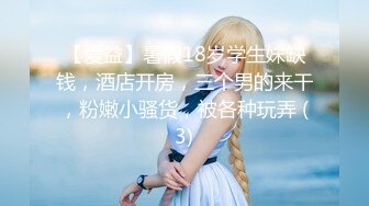 【新片速遞】眼镜骚胖约操长发及腰外围美女 ，情调黑布蒙眼撩起裙子摸逼，连体网袜骑乘爆操 ，扶腰后入撞击 ，两个奶子直晃动