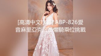 【最新❤️极品萝莉】黑丝女下属为了涨工资努力“加班”❤️爆裂黑丝直接怼操内射小穴 美乳萝莉女神阿雅 高清720P原版