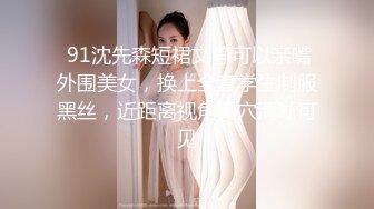 娇弱嗲音极品清纯嫩妹已经沦为金主【CK学生妹】的圈养小母狗，淫字各种道具玩够了就啪啪