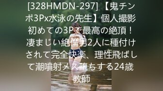 漂亮小姐姐 跳蛋振豆豆骚逼痒想要了 那就帮她一把 被大洋吊无套输出 边操边刺激小豆豆 内射