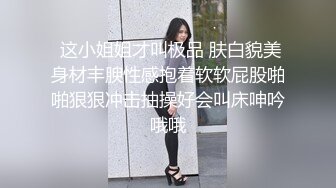 ❤️❤️卧槽~千人斩~万人直播间下海~【大二学生呀】自慰了~好爽