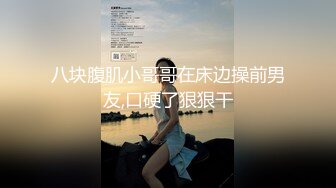 【撸点极高】九分超高颜值19岁美少女  偶像明星级别颜值 吊打各路网红 刚发育好的奶子最可口 收益榜日入好几千