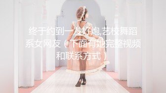 最新2021级完美女神【91蜜桃】大尺度性爱私拍，各式换装制服无套啪啪操，娇喘呻吟，制服诱惑篇.