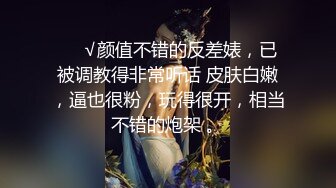 【新片速遞】 憨憨好想被哥哥们玩，急需发育的乳房❤️玩高潮了，听听这饥渴的叫声 多渴望真肉棒！