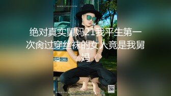 【精品厕拍】全景CP都是青春靓丽颜值的极品粉嫩妹子 (13)