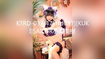 KTRD-037(47ktrd037)[KUKI]SAILOR小森美樹