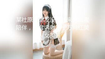 Pussy Hunter PS028 深夜家出少女带回家