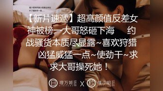 出轨的某中学校长老婆，【操人诛心】，看着贤良淑德模样，居然搞3P，给老公的绿帽一顶接着一顶