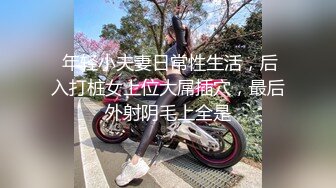 【新片速遞】麻豆传媒 MKYTX-002 淫行出租车 负心女的奸淫报复 林芊彤