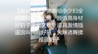 高颜值美女酒店与炮友啪啪 完事后穿衣服走人