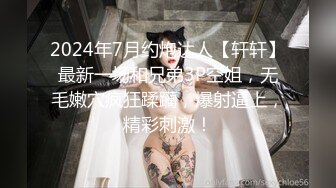 极品颜值绿帽淫妻大神【寒烟FQ】✅双飞娇妻和她好闺蜜，闺蜜被操的奶子摇摇欲坠 从娇喘到淫叫，好姐妹