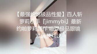 ✿舞蹈少女✿极品艺校舞蹈系女神身材一级棒的花季美少女又纯又欲小闷骚型小可爱极品蜜桃小丰臀紧实又翘挺