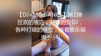 麻豆传媒 mcy-0198 我的女兄弟晋升老色批炮友-宋东琳