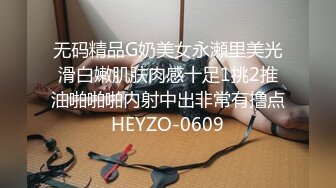 STP32959 ??极品身材爆乳女神【果如cc】爸爸高价定制，连体黑丝户外夹道具露出，景点紫薇高潮狂喷水，满嘴淫语喘息听的热血沸腾 VIP0600