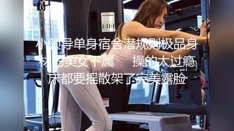 【网红重磅泄密】抖音38万粉，好身材气质女神【行简】重金定制，三点全露，白丝高跟，阴毛多奶子挺 (1)