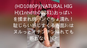 【36D顶级美乳小姐姐】这奶子堪称完美，刚刮毛的小骚逼，换装诱惑，跳蛋塞逼假屌爆插，大JB撑爆小穴好爽浪叫