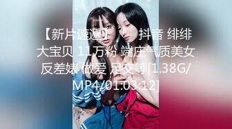 《百度云泄密》美女模特网络求职被忽悠脱光了看鲍鱼 (2)