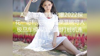 ✅妖娆魅惑女神✅长腿气质尤物御姐女神动漫cos，魔鬼身材女神多体位蹂躏爆草，极度淫骚疯狂榨精 高潮浪叫3