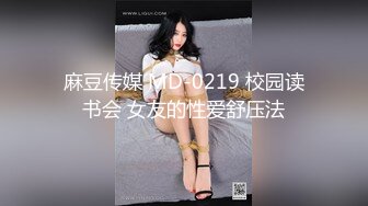 《极品泄密✿魔手✿外购》近水楼台先得月第八期！校内厕拍达人女厕高清固定机位偸拍超多学生妹方便，看脸看逼相当刺激