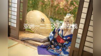 代入感極強，推特PUA約炮大神【DIOR】真實2度約炮悶騷女記者，蜂腰翹臀呻吟聲給力